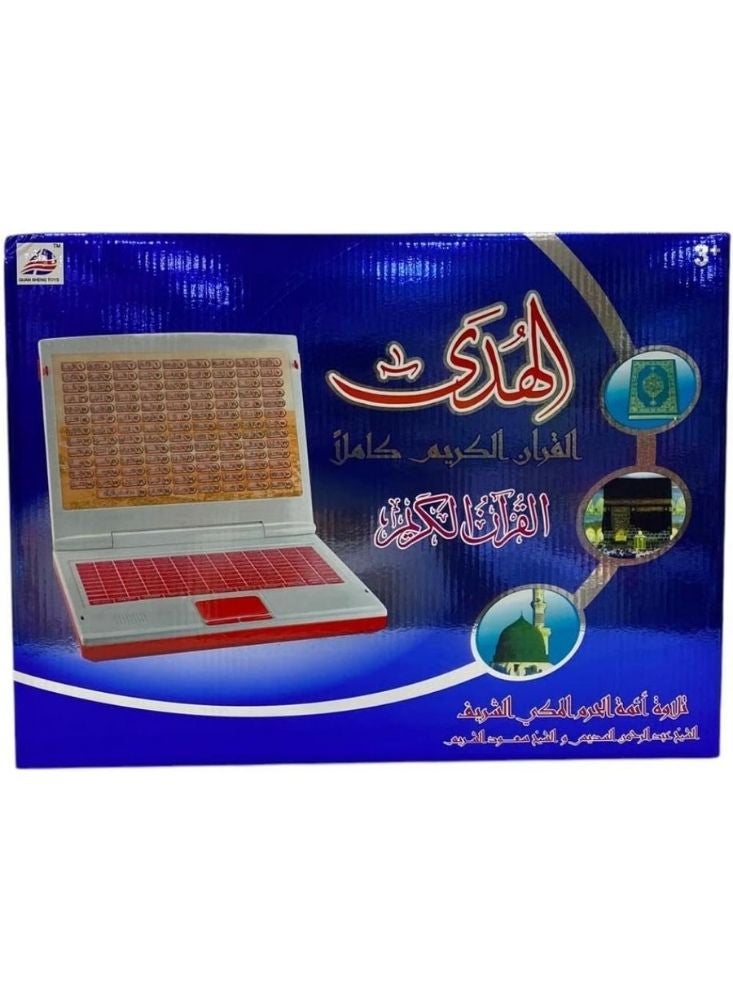 Premium Quran Learning Laptop for Kids – Interactive Islamic Educational Toy with Arabic Learning - Image 2